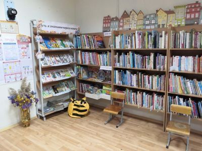 Черемшанская сельская библиотека