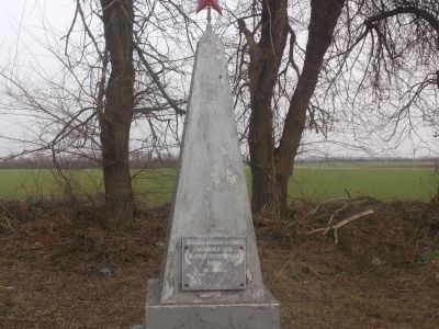 Братская могила советских воинов, погибших в боях с фашистскими захватчиками