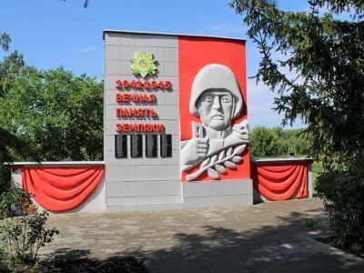 Памятник воинам, погибшим в годы Великой Отечественной войны (1941-1945 гг.)