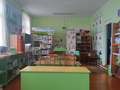 Кусеевская сельская библиотека