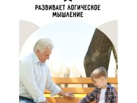 Игра настольная-конструктор ТРИ СОВЫ "Шахматы, шашки", ХДФ, 21*21см