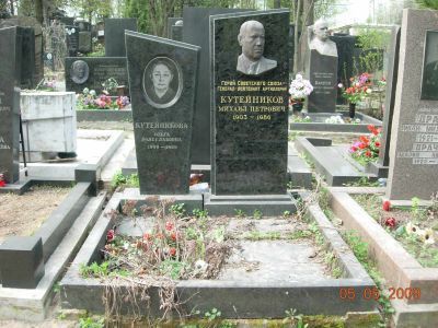 Могила - Кутейников Михаил Петрович (1903-1986), Герой Советского Союза