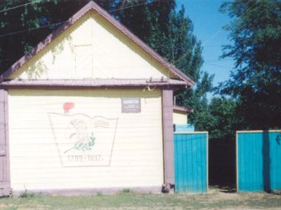 Селитренская сельская библиотека