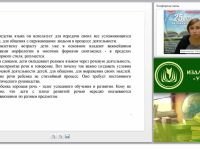 Характеристика нарушений устной речи у учащихся начальных классов