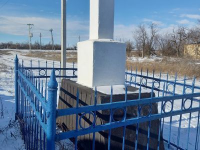 Братская могила партизан, погибших от рук белогвардейцев при установлении Советской власти в с. Грушовском 1918 - 1919 гг.