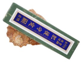 Складной нож Nagao Higonokami Bamboo leaf, 80мм, сталь Shirogami, рукоять латунь