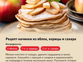 Сковорода для блинов Tefal Maxima 25 см 04228525