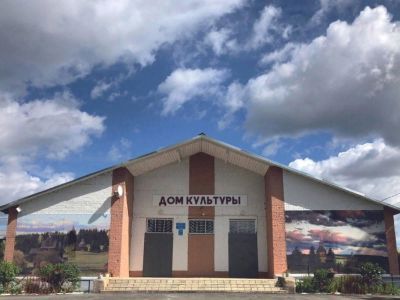 Культурно-досуговый центр «Притяжение» д. Скобелевки
