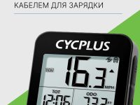 Cycplus Велокомпьютер Cycplus G1 9 функций, цвет Черный