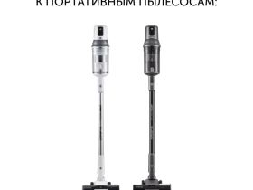 Комплект мешков для пыли PDBS 8200 к вертикальному пылесосу Polaris PVCS 8200 Handstick Duo Pro Wi-Fi IQ Home
