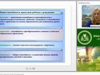 Развитие интеллектуальных и творческих способностей дошкольников