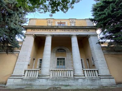 Грязелечебница