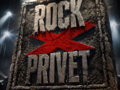 Rock Privet: X лет