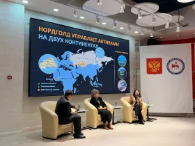 Инвестиции в человеческий капитал: Нордголд поддержал межрегиональный молодежный форум в Якутии
