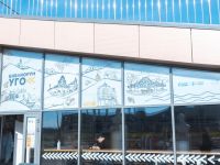 Библиорум «Угол»