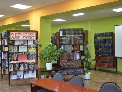Ершовская сельская библиотека