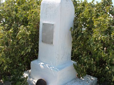 Братская могила советских воинов