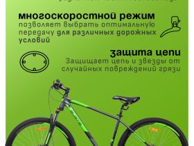 Горный велосипед Stels Navigator 920 MD 29 V010, год 2025, цвет Серый-Зеленый, ростовка 16.5