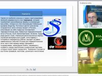 Вебинар "Рекомендации на случай возникновения чрезвычайных ситуаций, связанных с обнаружением взрывных устройств, угрозами взрывов, захватом заложников"