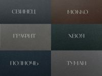 Абразивная бумага для пастели nuance., 500 грит, 19,5х27, цвет Свинец