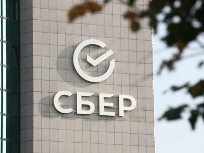 Сбербанк ожидает повышения ключевой ставки в феврале минимум до 9,5%