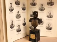 Музей истории холодного оружия им. В. А. Захарова