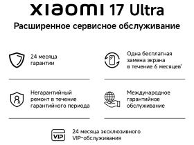 Смартфон Xiaomi