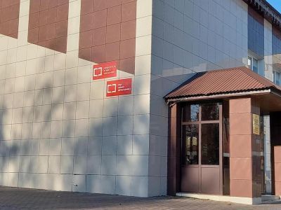 Актанышская межпоселенческая центральная библиотека