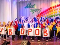 Центр культуры, досуга и кино г. Суворова