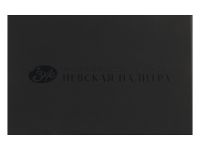 Подарочный набор для живописи Белые Ночи "Акварель №2" в картонной коробке