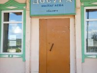 Детская библиотека-филиал № 8 с. Баляга