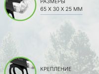 Cube Фонарь передний RFR Power 300 USB (13848), цвет Черный