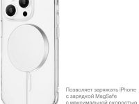 Чехол-накладка uBear