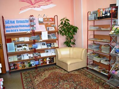 Центральная библиотека имени З. К. Тоболкина