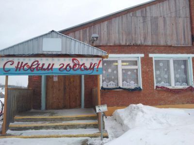 Черновской сельский дом культуры