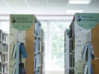 Центральная районная библиотека им. А. П. Чехова г. Санкт-Петербурга