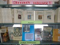 Троицкая библиотека-музей