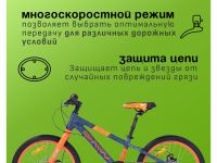 Детский велосипед Wind Ultra 20 Rigid 7sp, год 2025, цвет Синий-Оранжевый