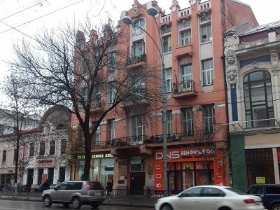 Доходный дом И.Я. Моргулиса