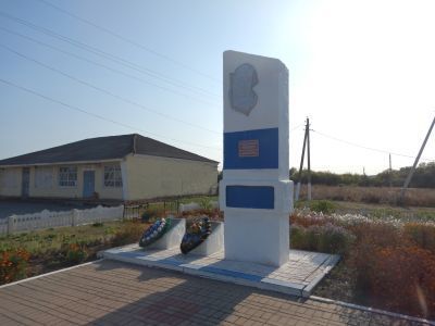 Памятник воинам-землякам, погибшим в боях с фашистскими захватчиками в 1941-1945 гг. Обелиск