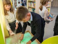 Центральная детская библиотека имени Маргариты Удовиченко