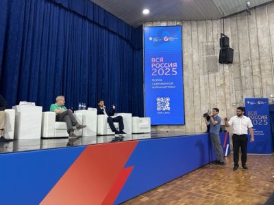 «ВСЯ РОССИЯ-2025». Встреча с военными корреспондентами