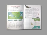 Детский краеведческий альбом "Петербург в ладошках"