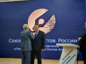 Во Владикавказе прошёл съезд  регионального отделения СЖР