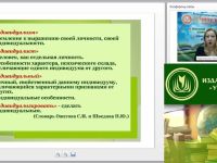 Вебинар "Индивидуализация образования – важнейшее условие развития инициативы и творческих способностей детей дошкольного возраста"