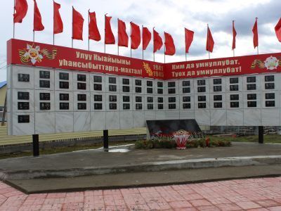 Памятник  воинам, участникам Великой Отечественной войны, в честь 70-летия Великой Победы