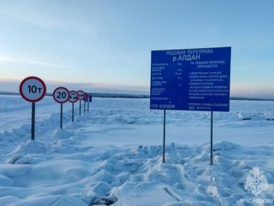 Еще три ледовые переправы открыли в Якутии