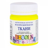 Акрил по ткани "Decola" 50 мл флуоресцентный Лимонный