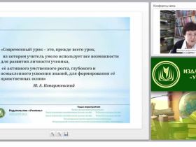 Международный вебинар "Дифференциальные уравнения и методы их решения"