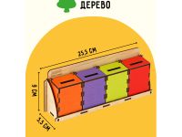 Обучающая игра ТРИ СОВЫ Сортер-комодик "Фрукты, ягоды, овощи", дерево